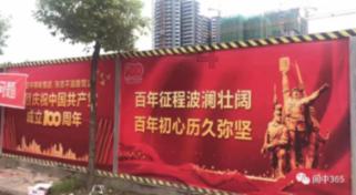 救援行政人员